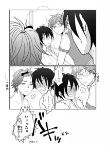 Page 26 of young, younger - preview thumbnail