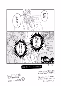 Page 27 of young, younger - preview thumbnail