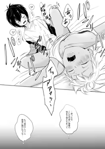 Page 25 of PETIT - preview thumbnail