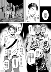 Page 15 of 糾はる彼女の色録 - preview thumbnail
