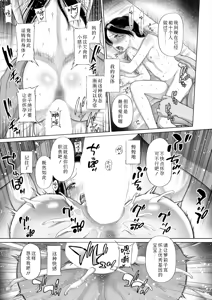 Page 15 of shoujo shika ninshin dekinai sekai 〈dai 1-wa〉 | 只有少女才能怀孕的世界〈第1话〉 - preview thumbnail