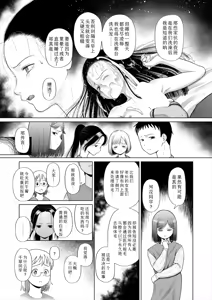 Page 19 of shoujo shika ninshin dekinai sekai 〈dai 1-wa〉 | 只有少女才能怀孕的世界〈第1话〉 - preview thumbnail