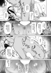 Page 29 of shoujo shika ninshin dekinai sekai 〈dai 1-wa〉 | 只有少女才能怀孕的世界〈第1话〉 - preview thumbnail
