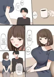 Page 2 of Papa wa Make Osu | Papa is a Loser - preview thumbnail