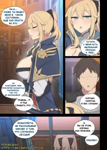 Page 17 of Jean - preview thumbnail
