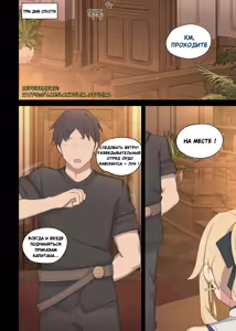 Page 18 of Jean - preview thumbnail
