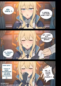 Page 7 of Jean - preview thumbnail