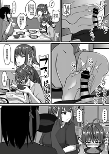 Page 29 of Onee-chan wa Otouto no Shasei ga Mitai! Zenpen | 姐姐想看弟弟射精 - preview thumbnail
