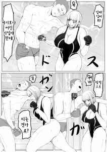 Page 12 of Kouhai Joshi ni Makete Chikubi Zeme Kuppuku | 후배녀한테 져서 젖꼭지 맞고 굴복 - preview thumbnail