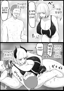 Page 32 of Kouhai Joshi ni Makete Chikubi Zeme Kuppuku | 후배녀한테 져서 젖꼭지 맞고 굴복 - preview thumbnail