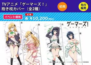 Page 1094 of Animepantser images archive - preview thumbnail