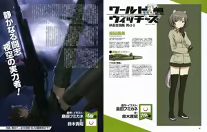Page 1784 of Animepantser images archive - preview thumbnail