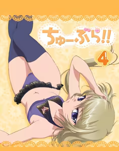 Page 535 of Animepantser images archive - preview thumbnail