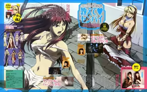 Page 1661 of Animepantser images archive - preview thumbnail