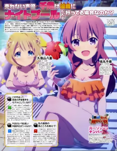 Page 1884 of Animepantser images archive - preview thumbnail