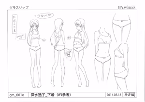 Page 305 of Animepantser images archive - preview thumbnail