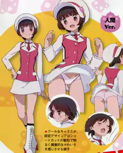 Page 592 of Animepantser images archive - preview thumbnail