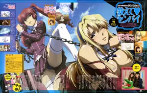 Page 667 of Animepantser images archive - preview thumbnail