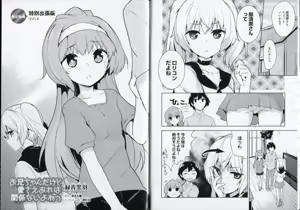 Page 1791 of Animepantser images archive - preview thumbnail