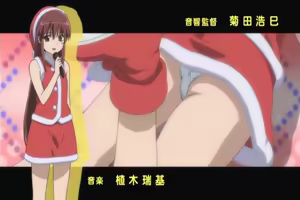 Page 241 of Animepantser images archive - preview thumbnail