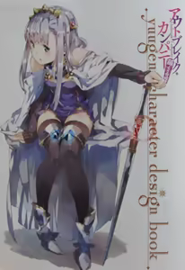 Page 1109 of Animepantser images archive - preview thumbnail