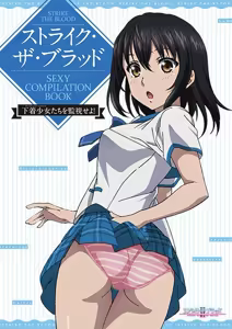 Page 542 of Animepantser images archive - preview thumbnail