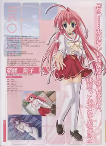 Page 810 of Animepantser images archive - preview thumbnail