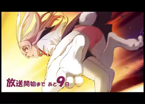 Page 57 of Animepantser images archive - preview thumbnail