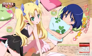 Page 109 of Animepantser images archive - preview thumbnail