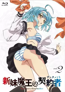 Page 258 of Animepantser images archive - preview thumbnail