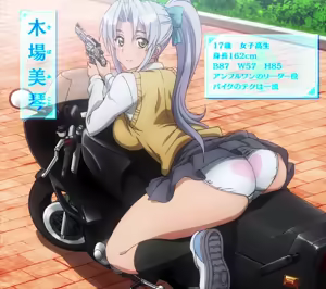 Page 896 of Animepantser images archive - preview thumbnail