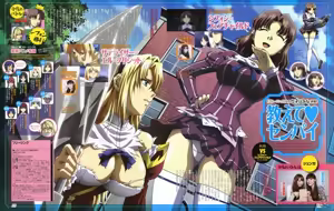 Page 1178 of Animepantser images archive - preview thumbnail
