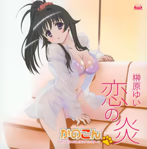 Page 1204 of Animepantser images archive - preview thumbnail