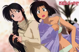 Page 265 of Animepantser images archive - preview thumbnail