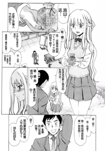 Hajimari no Hi - hentai manga cover image