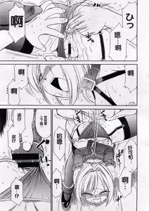 Page 15 of Mobius - preview thumbnail