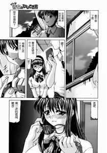 Page 15 of Sonna Kanojo no Himotokikata + Sonna Futari no Himotokikata - preview thumbnail