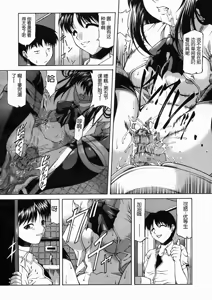 Page 26 of Sonna Kanojo no Himotokikata + Sonna Futari no Himotokikata - preview thumbnail