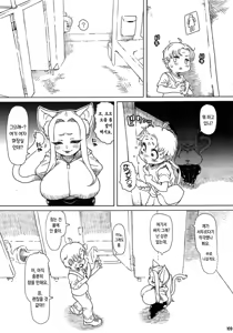 Page 3 of Untitled - preview thumbnail