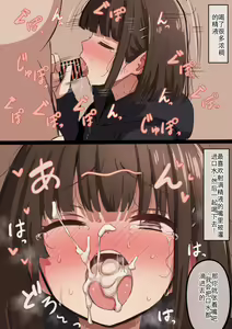 Page 203 of Fanbox-Twitter - preview thumbnail