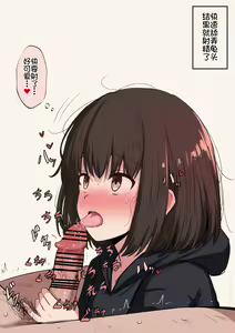 Page 59 of Fanbox-Twitter - preview thumbnail