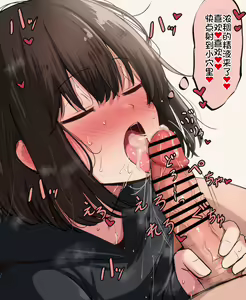 Page 61 of Fanbox-Twitter - preview thumbnail