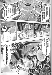Page 16 of Hyakkasou13 <<Hekigan Rasetsu Saigo no Kyouji>> - preview thumbnail