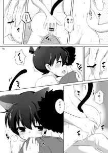 Page 15 of cat fancier - preview thumbnail