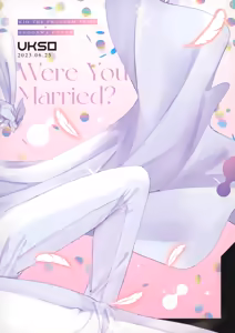 Page 52 of Were you married? - preview thumbnail