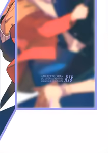 Page 22 of Hontou ni Wakaranai? - preview thumbnail