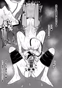 Page 54 of Seiso na Mahou Shoujo ga Futanari Ona Saru ni Sarete Les Sex de Kairaku Ochi Shichau Hanashi - preview thumbnail