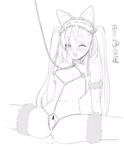 Page 12 of Euryale - preview thumbnail