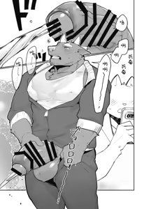 Page 15 of 公牛的嘘嘘记录【工口译制&四自蝇汉化】 - preview thumbnail