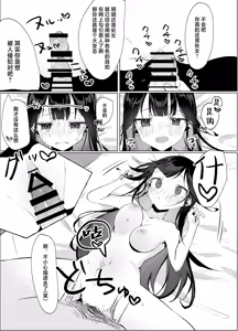 Page 17 of Namaiki Shojo ga Ero Aka no Nakami o Oji-san ni Tokutei Sarechau Hanashi | 福利姬小号暴露了 - preview thumbnail